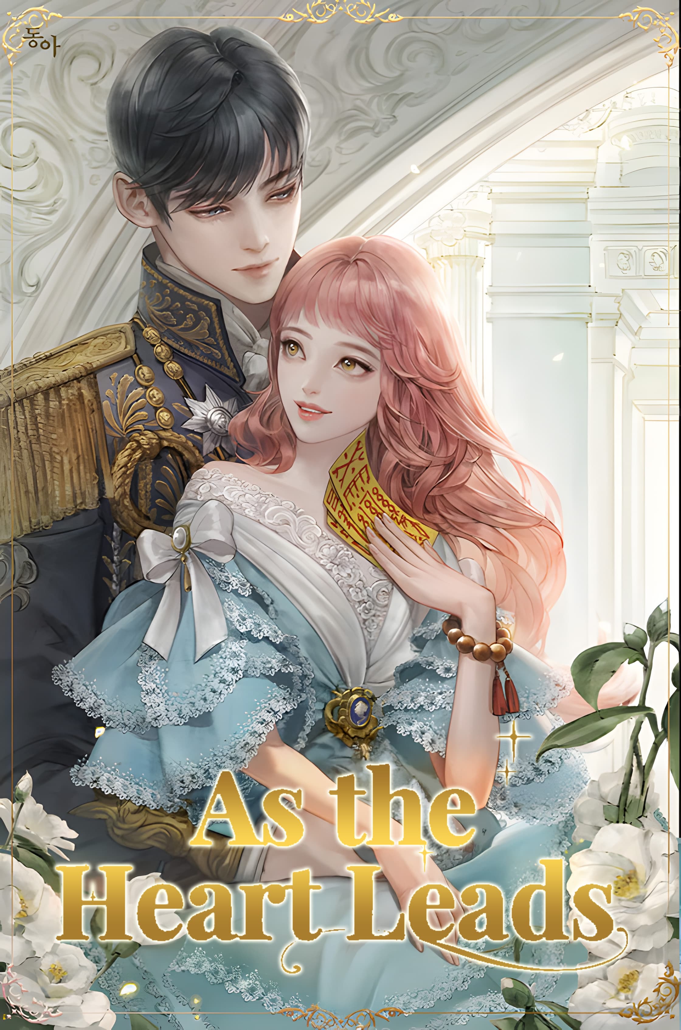 As The Heart Leads
