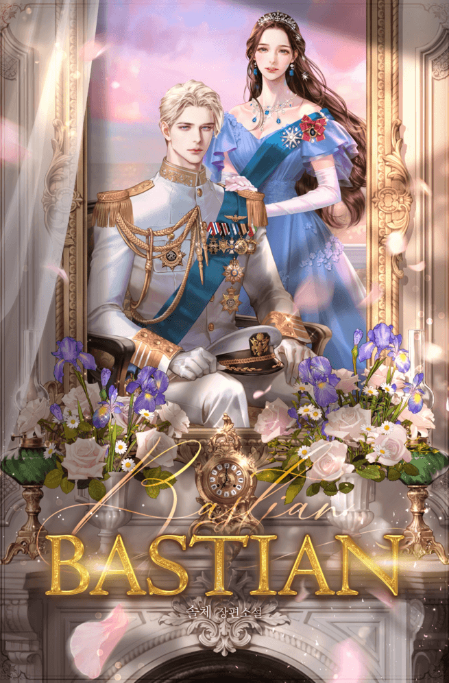 Bastian