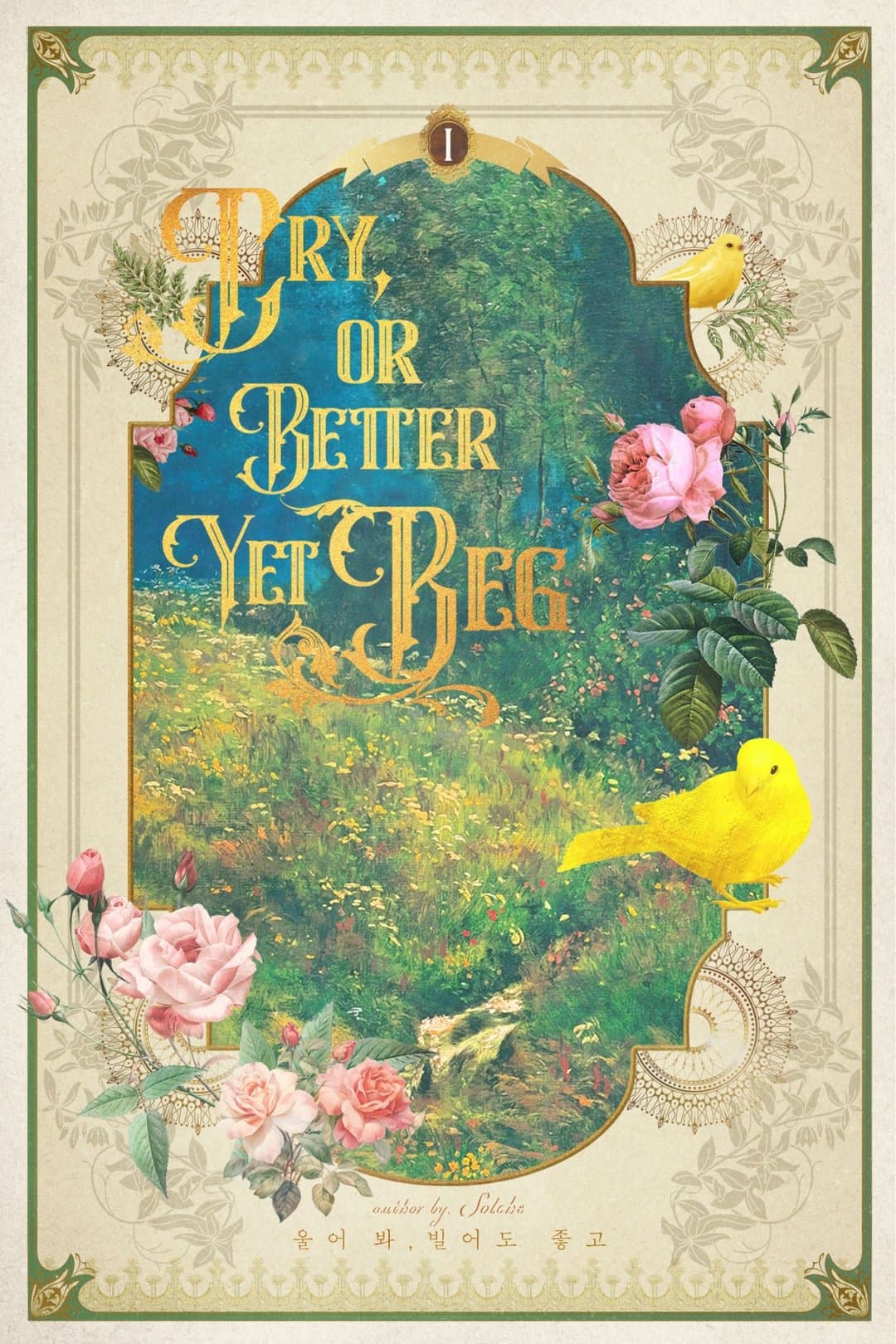 Cry Or Better Yet Beg Deluxe Edition
