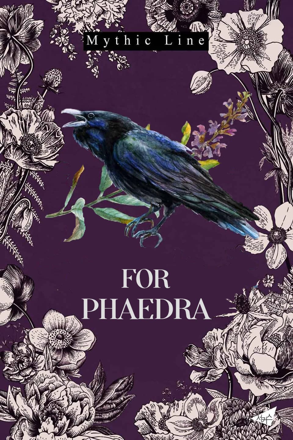 For Phaedra