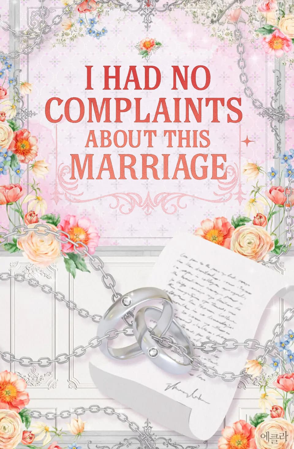 I Had No Complaints About This Marriage