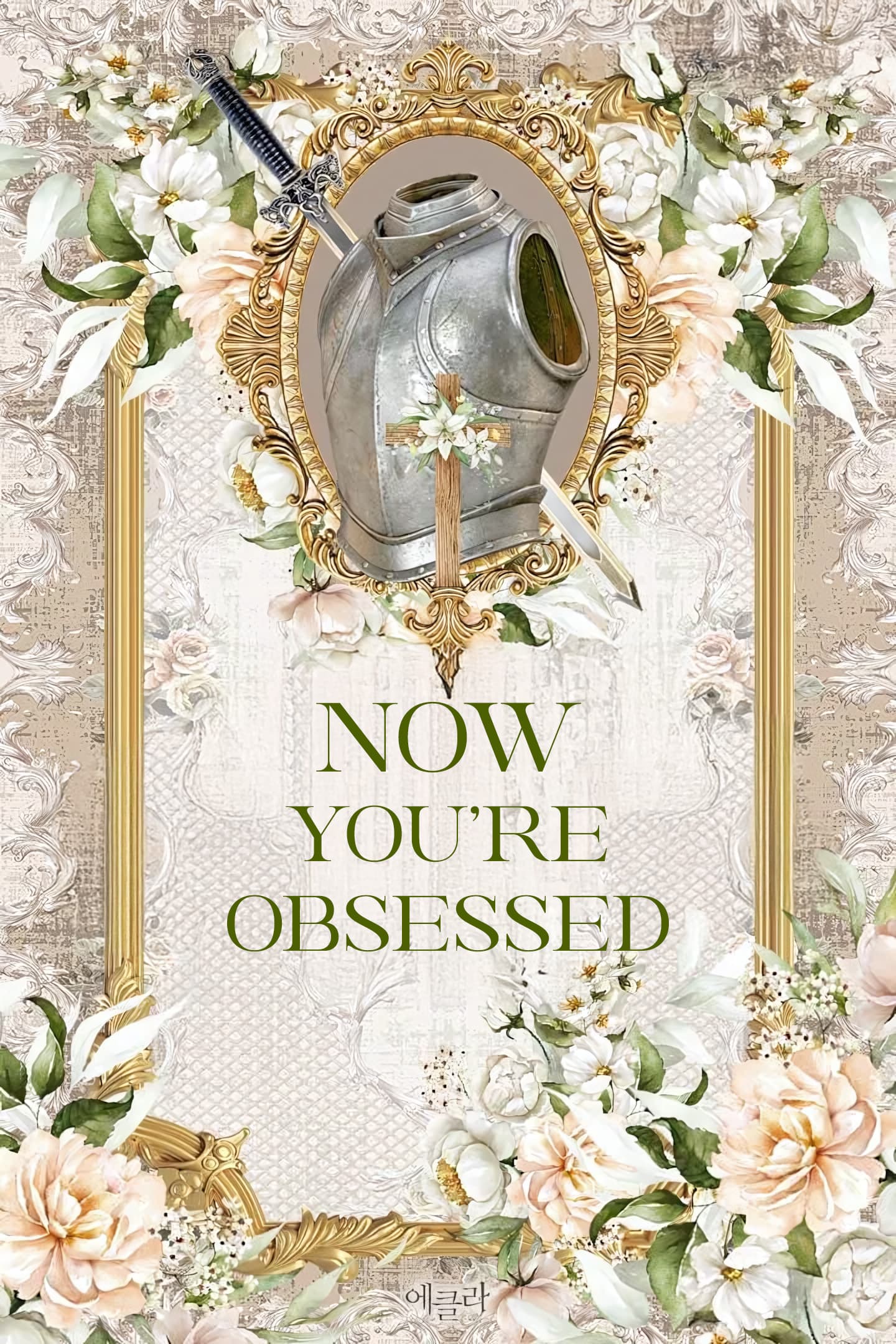 Now You Re Obsessed
