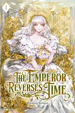 The Emperor Reverses Time