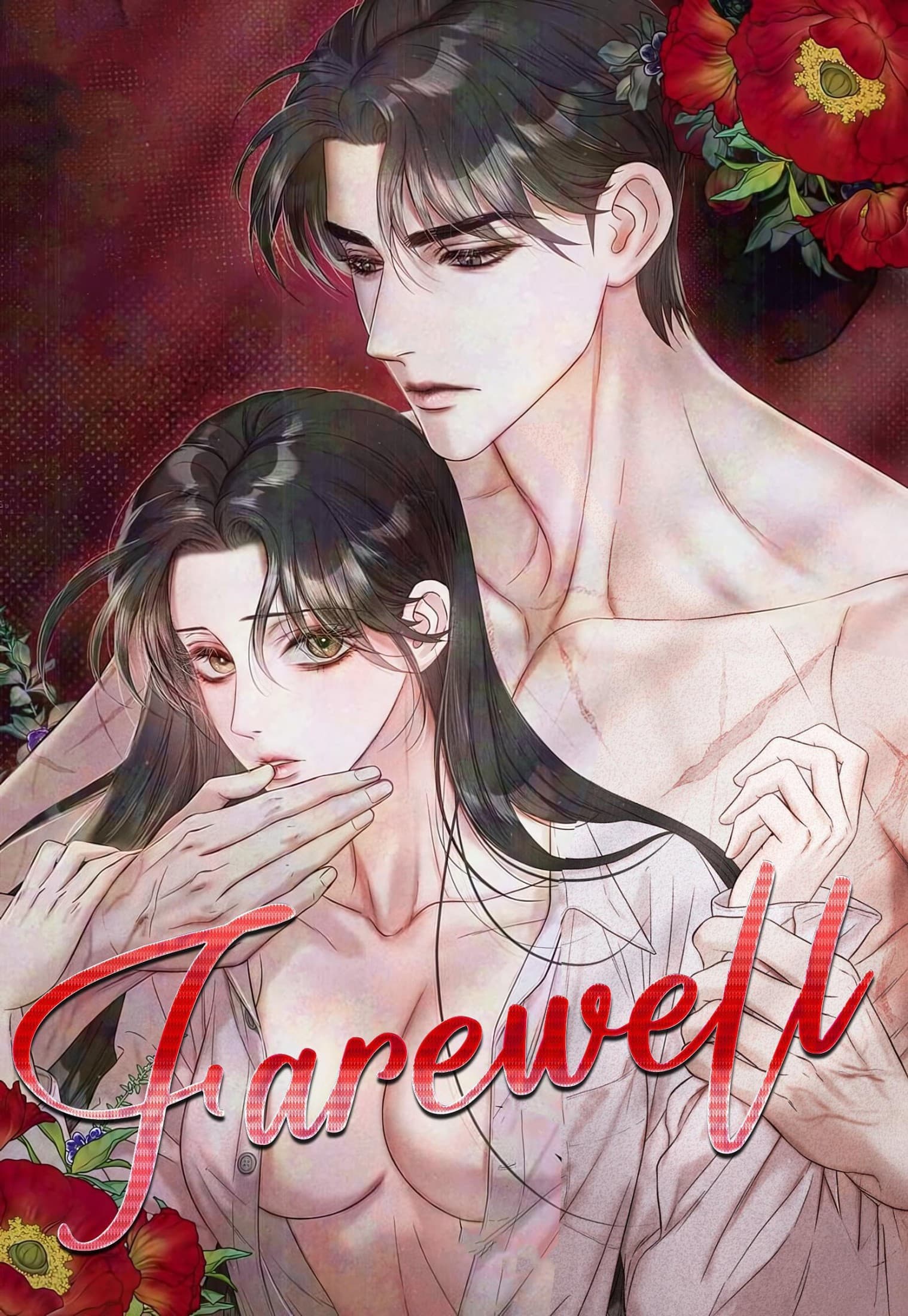 The Farewell