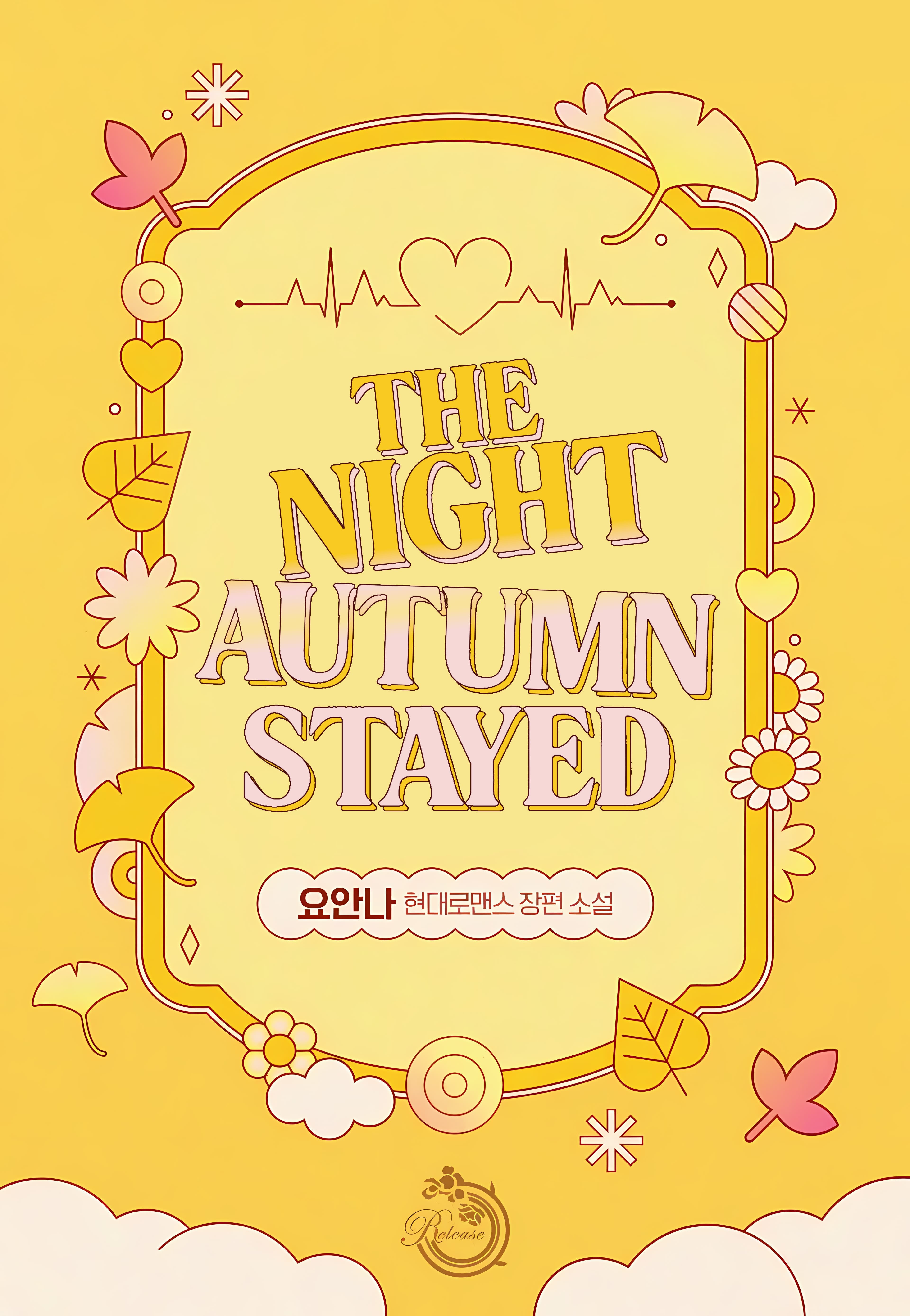 The Night Autumn Stayed