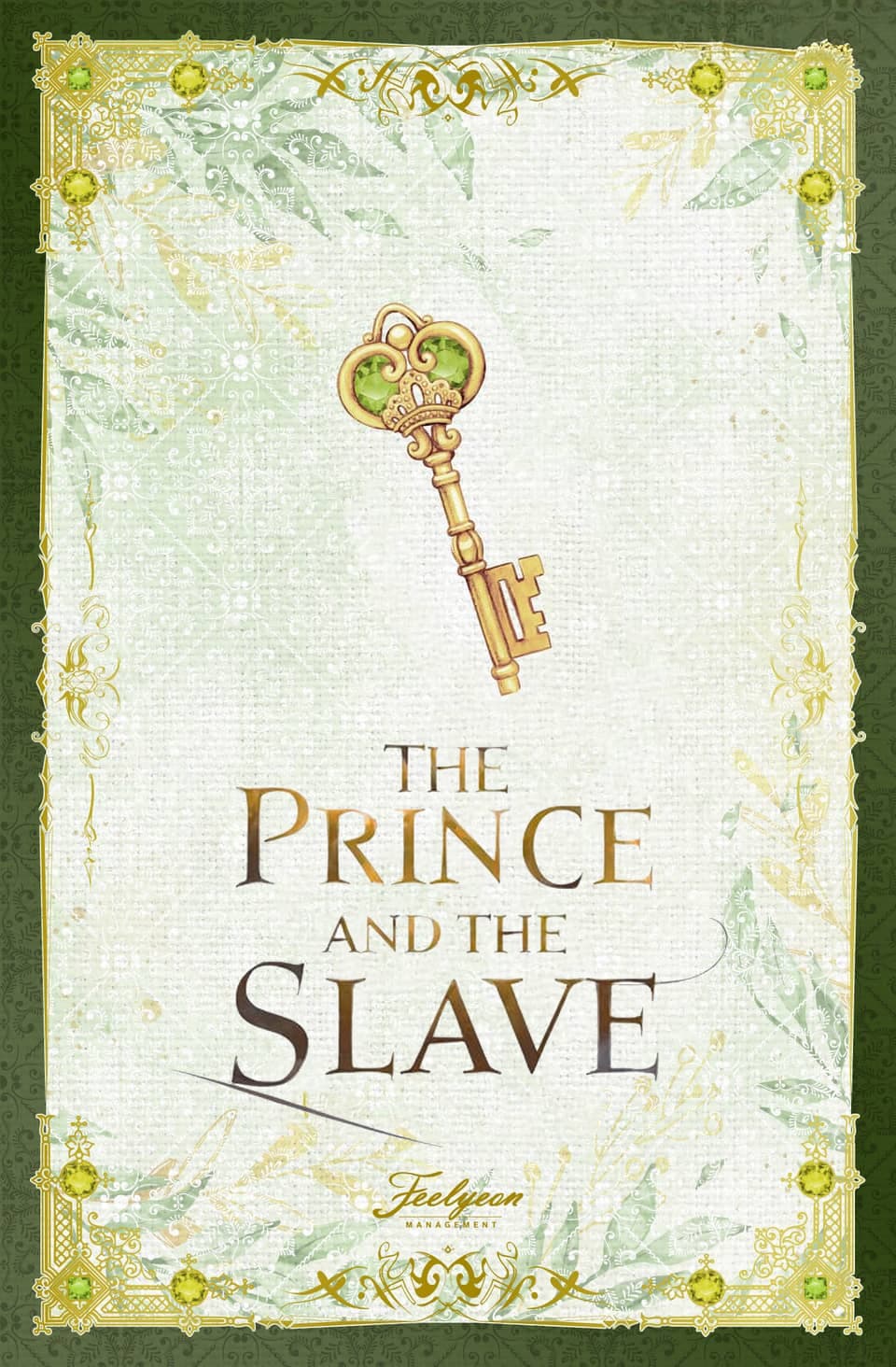 The Prince And The S Ave