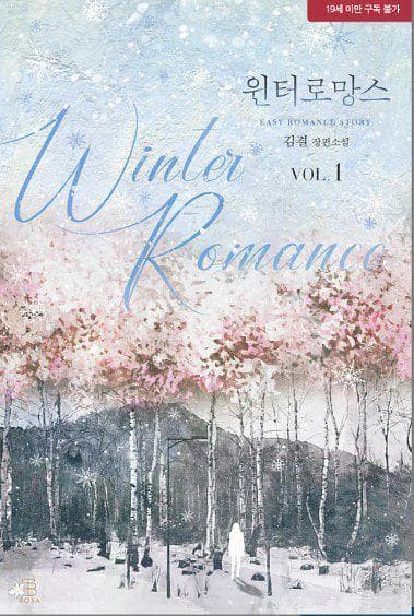 Winter Romance
